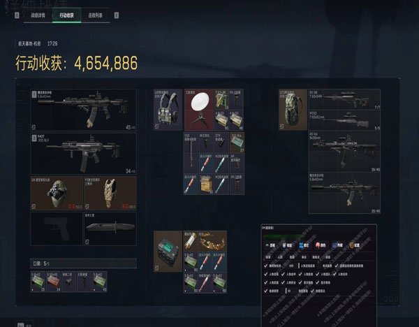 三角洲大战场外挂猖獗透视自瞄效果